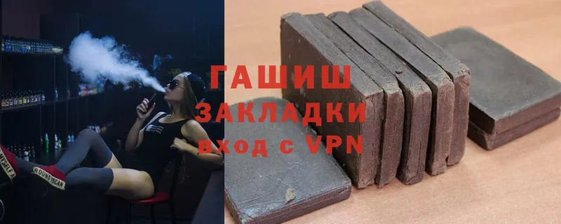 ГАШ хэш Тихвин