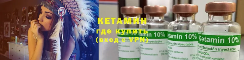 КЕТАМИН ketamine  blacksprut tor  Тихвин  купить закладку 