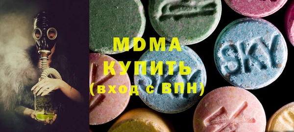 дистиллят марихуана Богданович